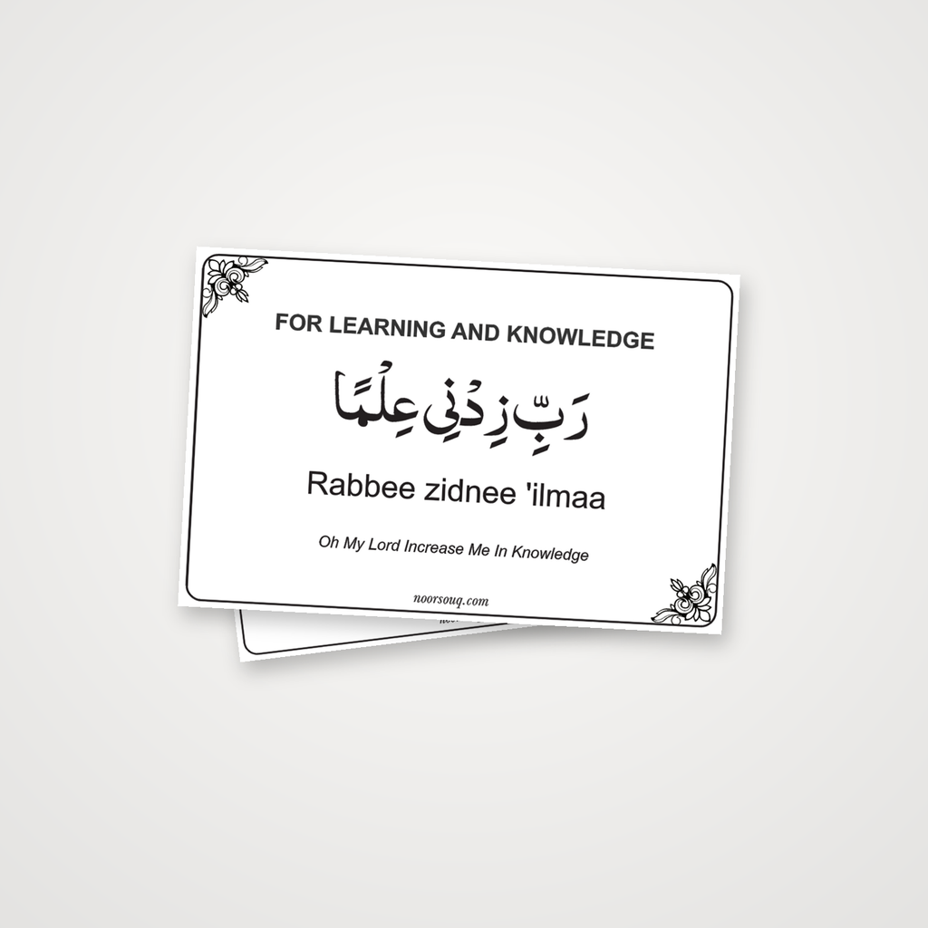 Noor Souq Dua Stickers, Set of 18 Transparent Duas for Kids and Family