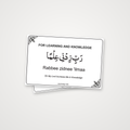 Noor Souq Dua Stickers, Set of 18 Transparent Duas for Kids and Family