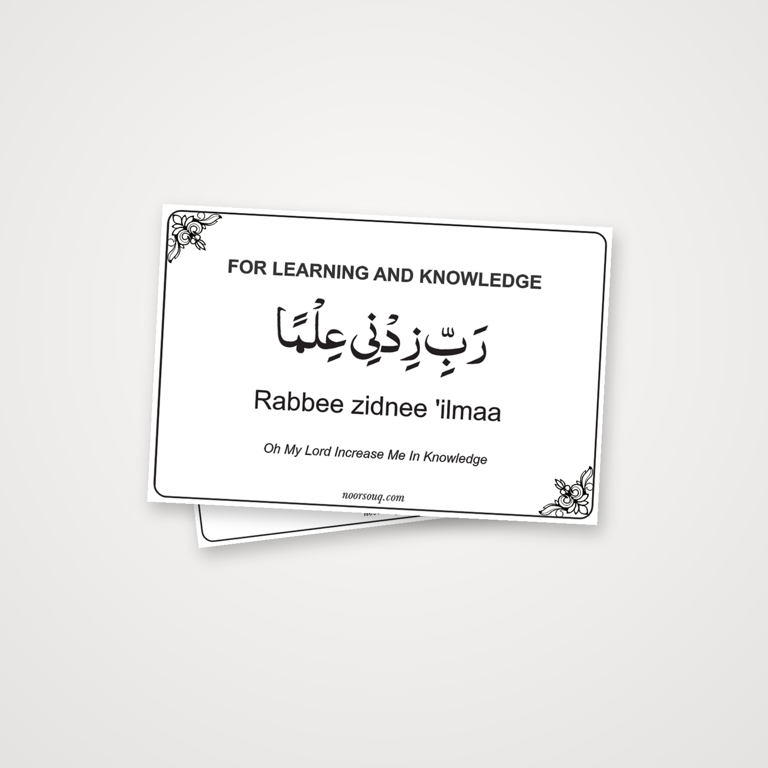 Noor Souq Dua Stickers, Set of 18 Transparent Duas for Kids and Family