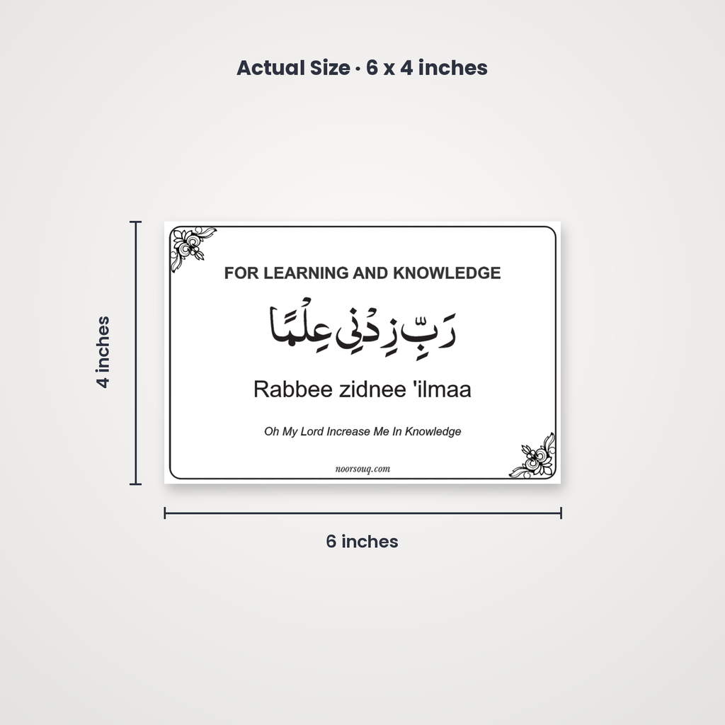Noor Souq Dua Stickers, Set of 18 Transparent Duas for Kids and Family
