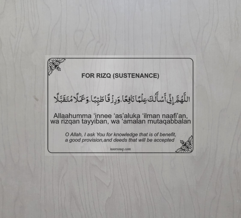 Noor Souq Dua Stickers, Set of 18 Transparent Duas for Kids and Family
